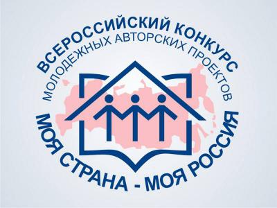 Рязанские студенты стали победителями всероссийского конкурса «Моя страна — моя Россия»